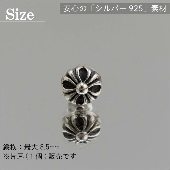楽天市場】＼期間限定割引／メンズ ピアス メンズピアス シルバー