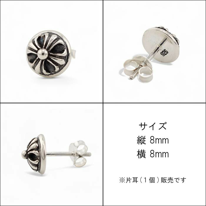 楽天市場】＼期間限定割引／メンズ ピアス メンズピアス シルバー