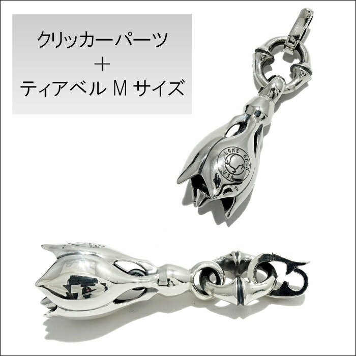 楽天市場】【LONE ONES ロンワンズ】Tear Bell Pendant ティアーベル