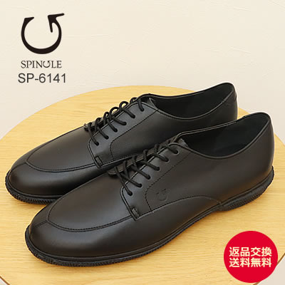 ビジネスシューズ 革靴 スピングルビズ」の人気商品一覧 | 安い商品を