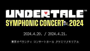 UNDERTALE SYMPHONIC CONCERT TOUR 2024 in Tokyo【追加公演】｜楽天