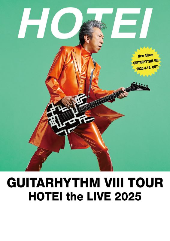 布袋寅泰（ホテイトモヤス）｜楽天チケット