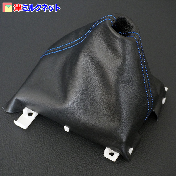 マツダCX-30 | AT用シフトブーツ青ステッチ – 津ミルクネットBLOG
