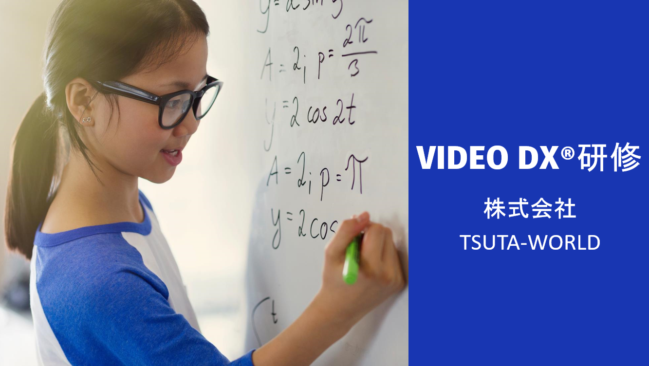 VIDEO DX研修 | TikTok採用・SNS採用など採用人事の教科書