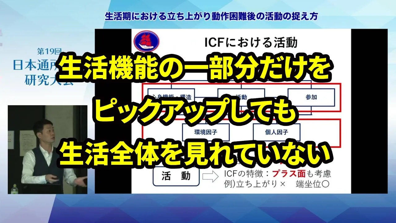 セミナーDVD一覧 | 日本通所ケア研究会・福山認知症ケア研究会