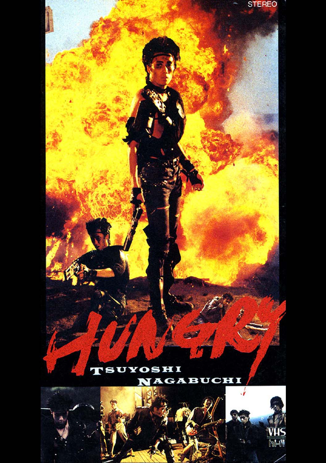 HUNGRY｜DISCOGRAPHY｜長渕剛 OFFICIAL WEBSITE