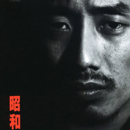 昭和｜DISCOGRAPHY｜長渕剛 OFFICIAL WEBSITE