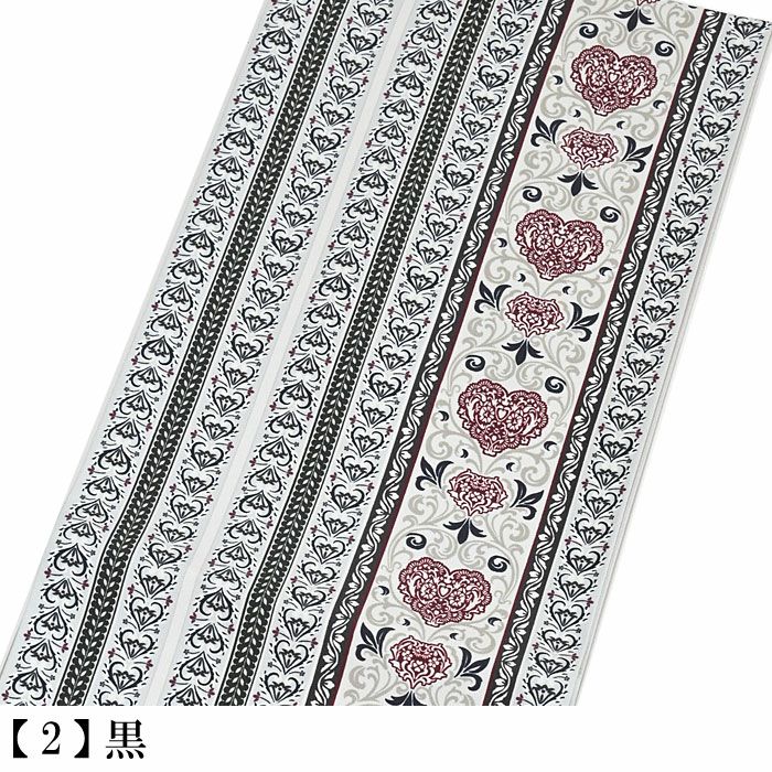 京袋帯 バレンタイン ハートモチーフ 洗える 名古屋 ：つゆくさ公式