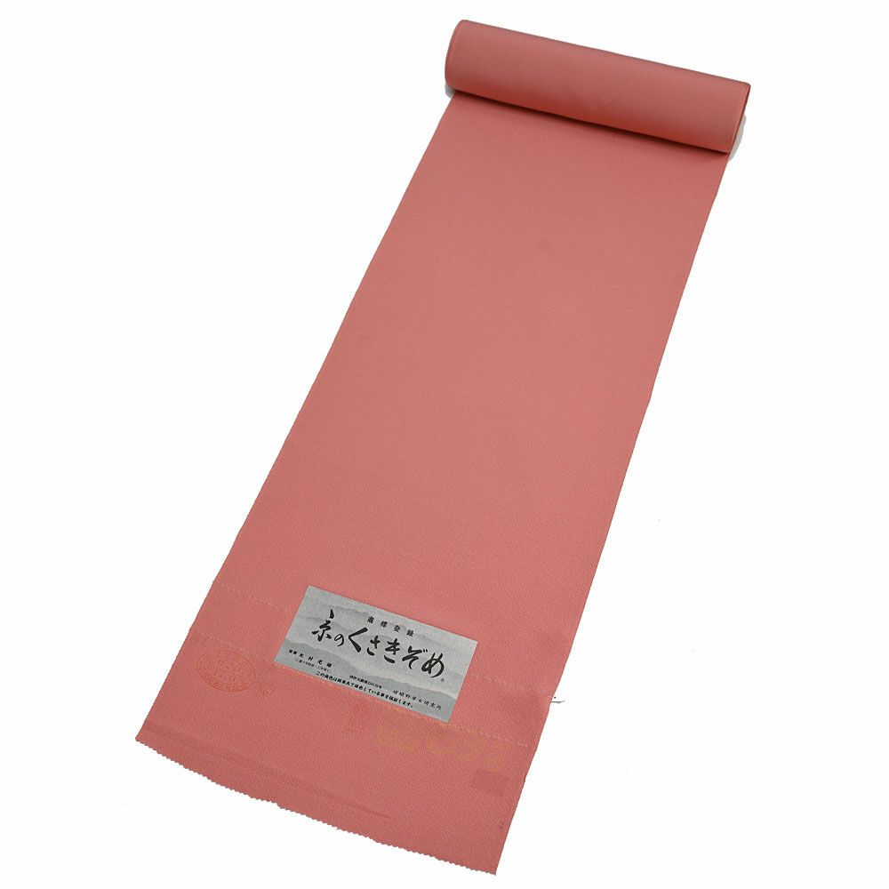 SALE】【反物のみ】色無地 正絹 着尺：つゆくさ公式通販サイト