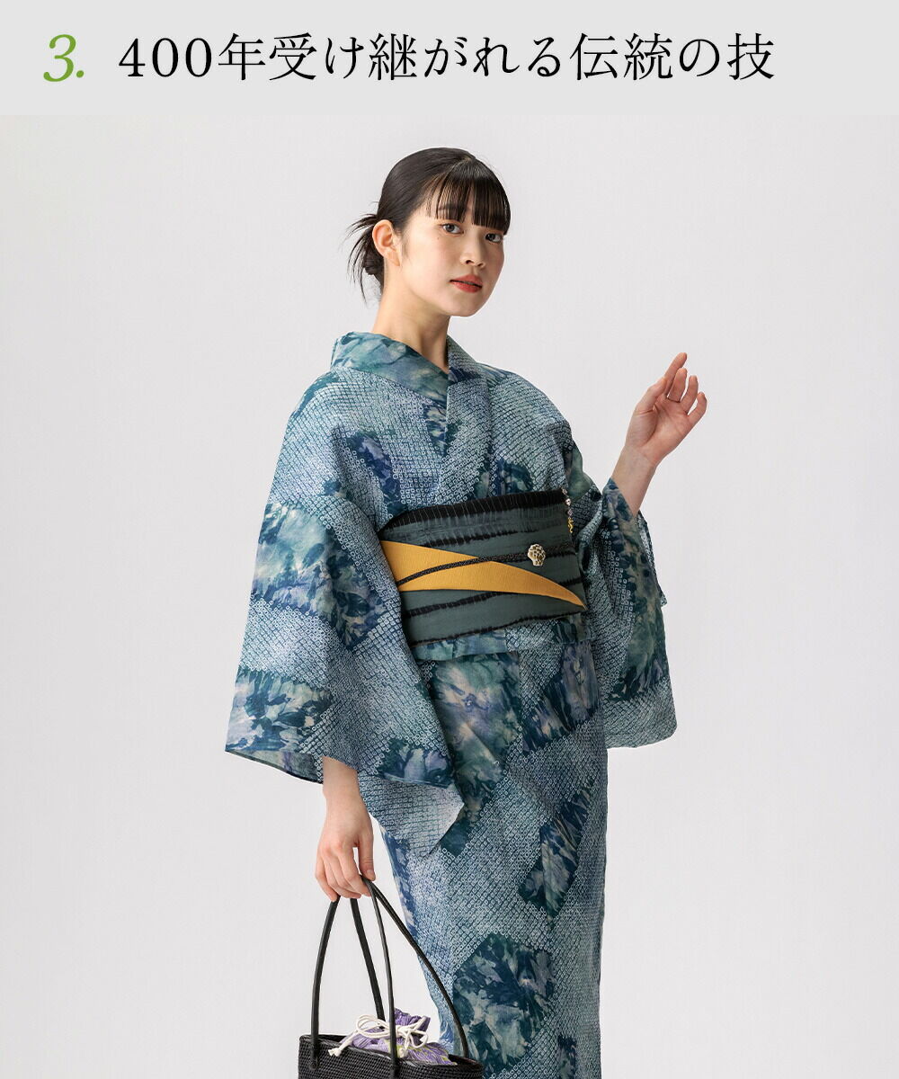 クーポンで2500円OFF＞【フルオーダー】浴衣 有松絞り 2025 光線