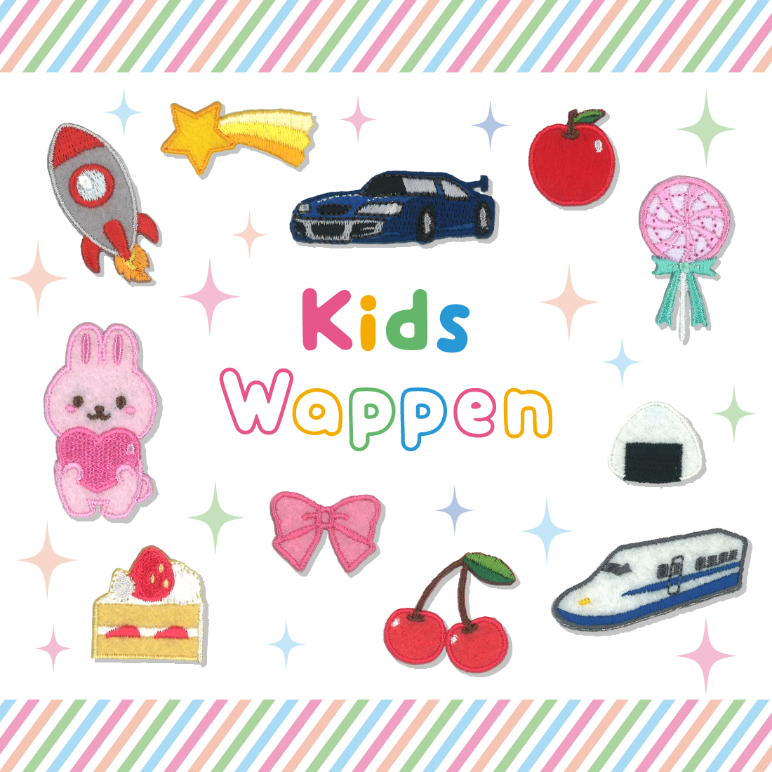 商品ページ｜ワッペン くるま キッズワッペン 入園入学 子供が好きな