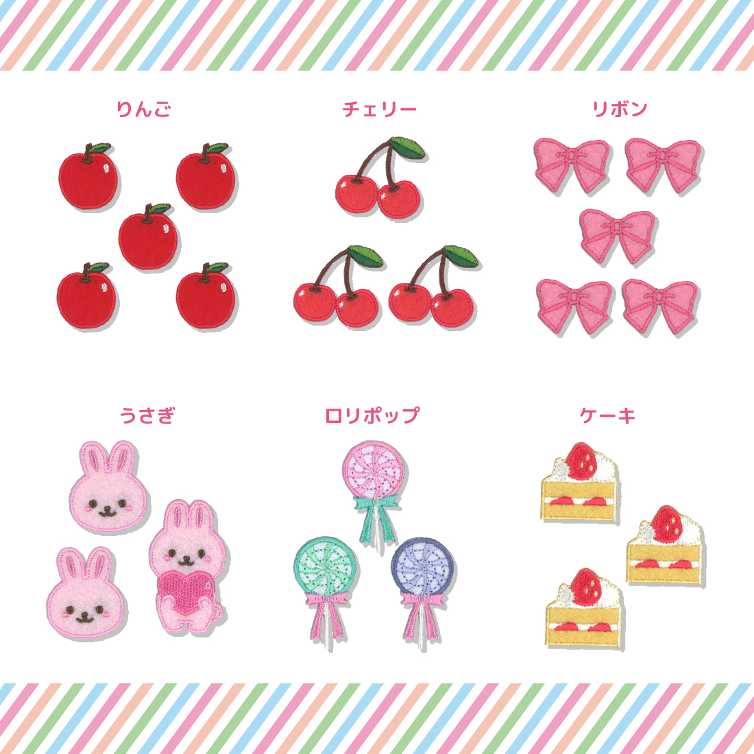 商品ページ｜ワッペン くるま キッズワッペン 入園入学 子供が好きな