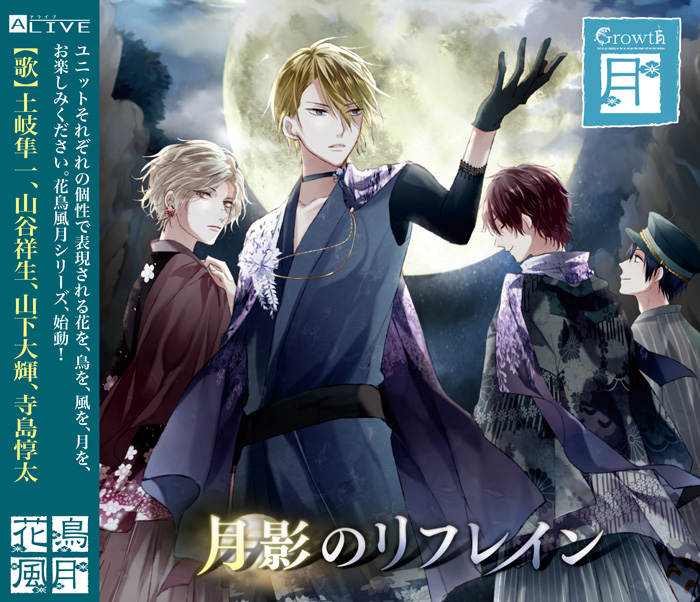 八重樫 剣介 | ツキノ芸能プロダクション -ツキノプロ-