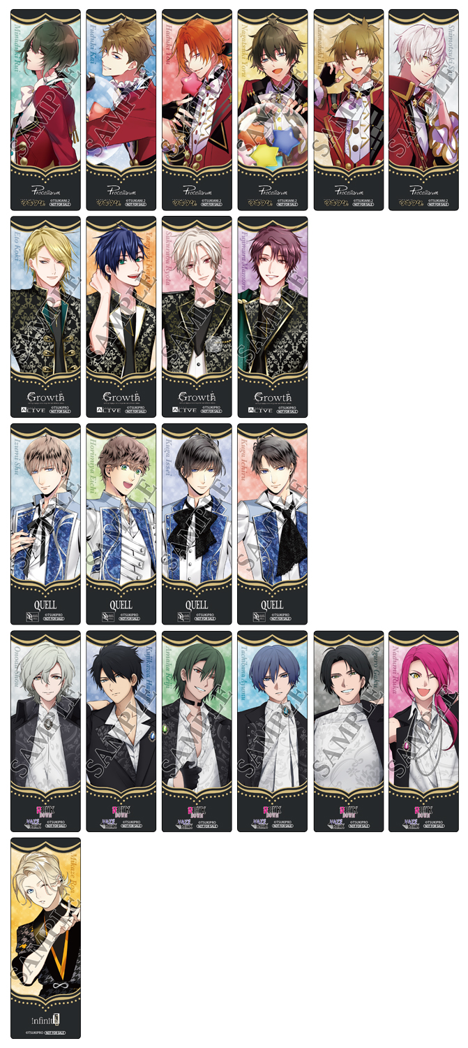 informations | ツキウタ。 | Page 8