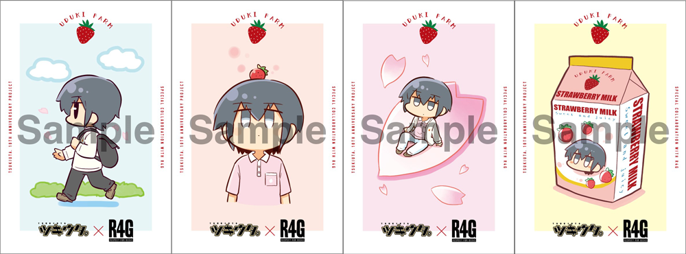 ツキウタ。』10周年記念4月コラボ 卯月 新とR4Gのコラボアイテム発売