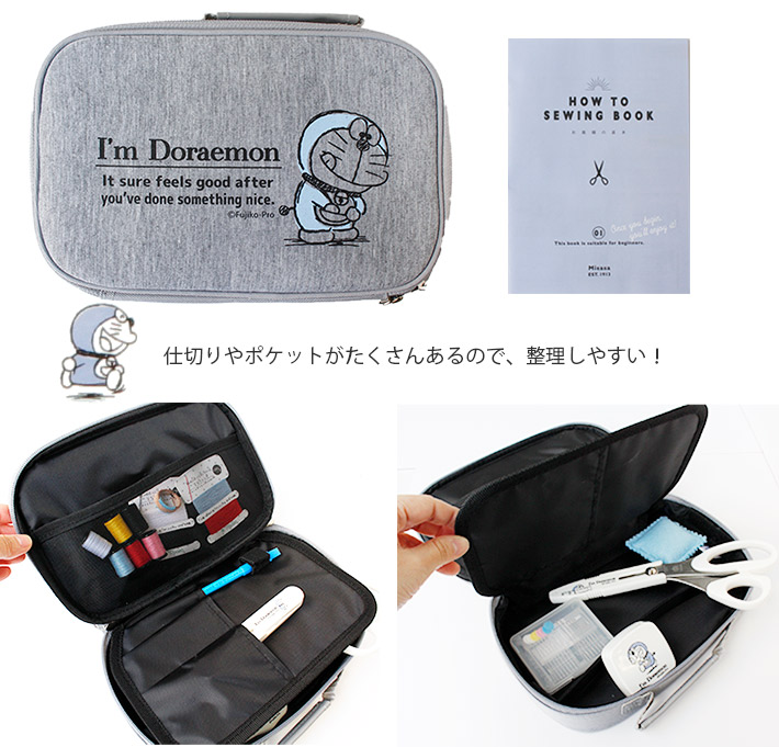 裁縫セット 小学校 ソーイングセット ドラえもん I'm Doraemon お裁縫