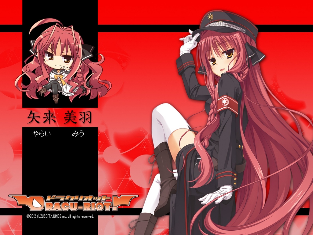 DRACU-RIOT!【矢来美羽】 壁紙 | tsundora.com