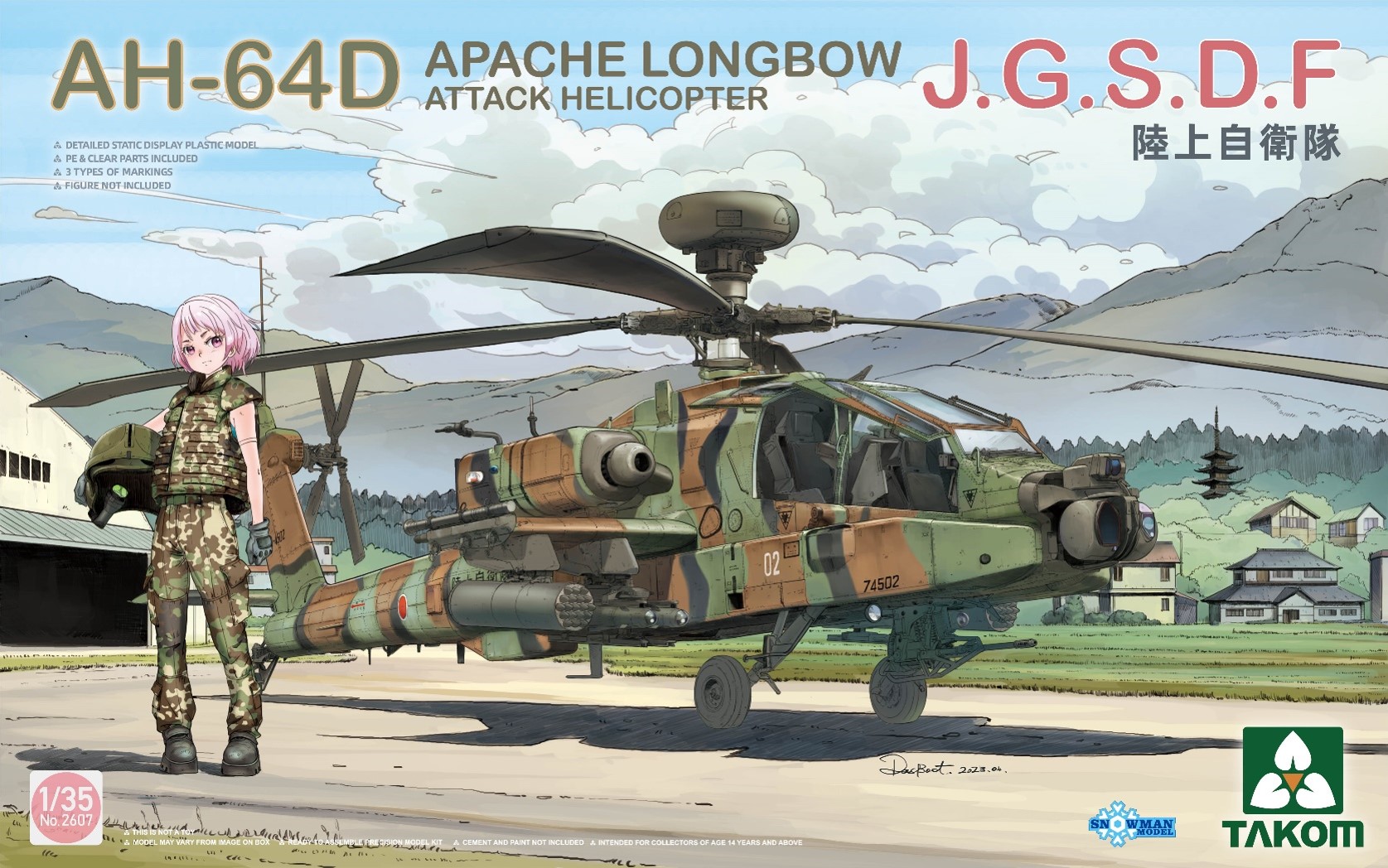 1/35 AH-64D アパッチ・ロングボウ 陸上自衛隊【TKO2607:4897051422761