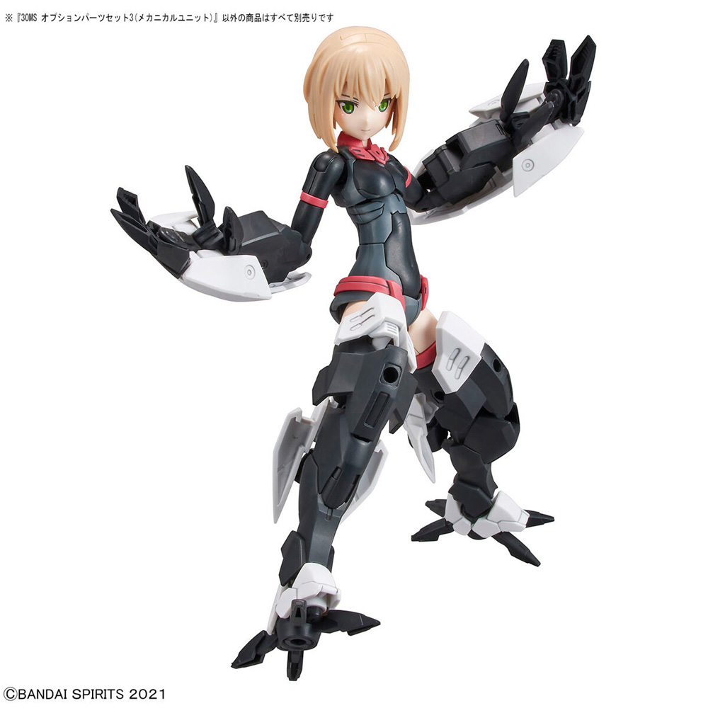 30MS オプションパーツセット3(メカニカルユニット)【4573102619969