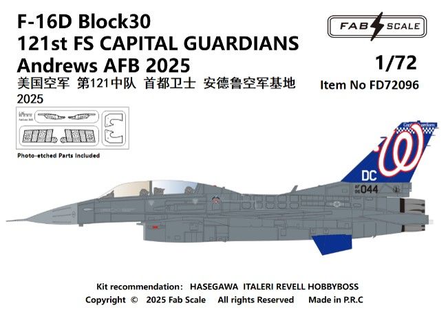1/72 F-15E ノーズアート パート1 第494戦闘飛行隊 イギリス空軍