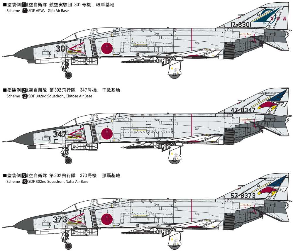 FP37 1/72 航空自衛隊 F-4EJ 戦闘機 プラモデル【FP37:4536318720379