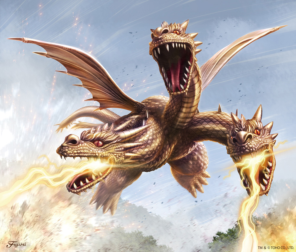 チビマルゴジラシリーズ №402 キングギドラ (1991) 70周年記念