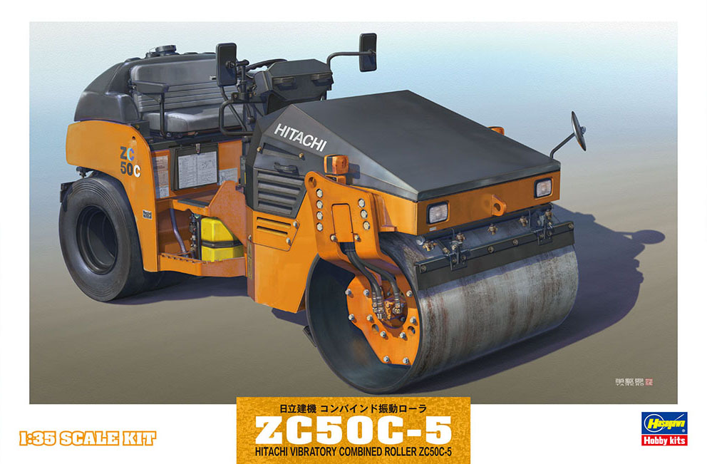 WM02 1/35 日立建機コンバインド振動ローラーZC50C-5【WM02