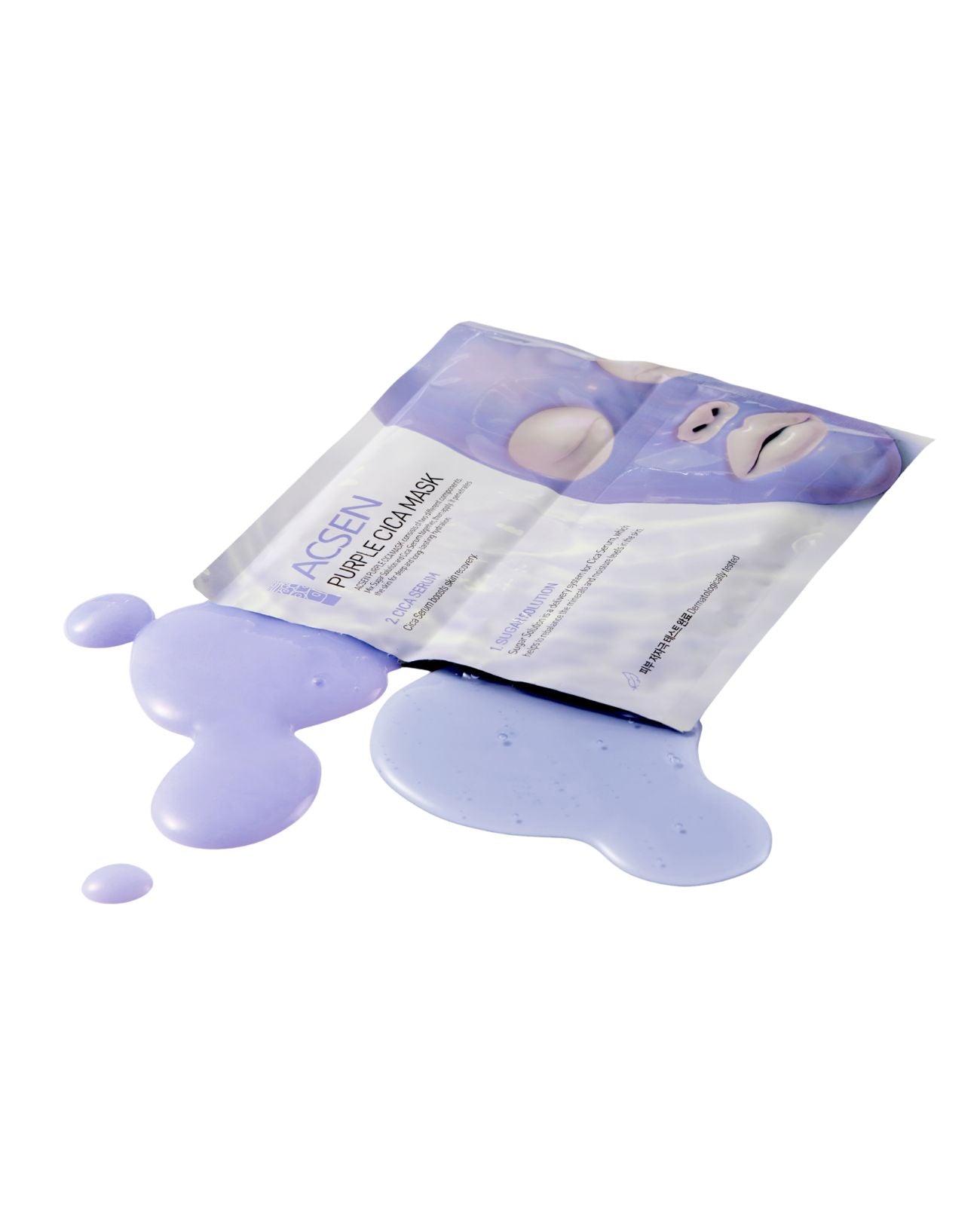 パープル CICA マスク (5枚入り) – TROIAREUKE公式｜トロイアルケ