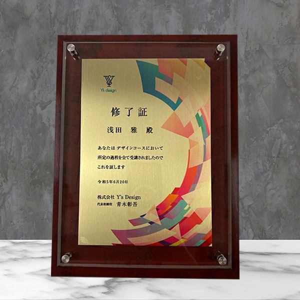 アクリルトロフィー ドロップ ゴールドMAQ-Gold【デザイン無料】