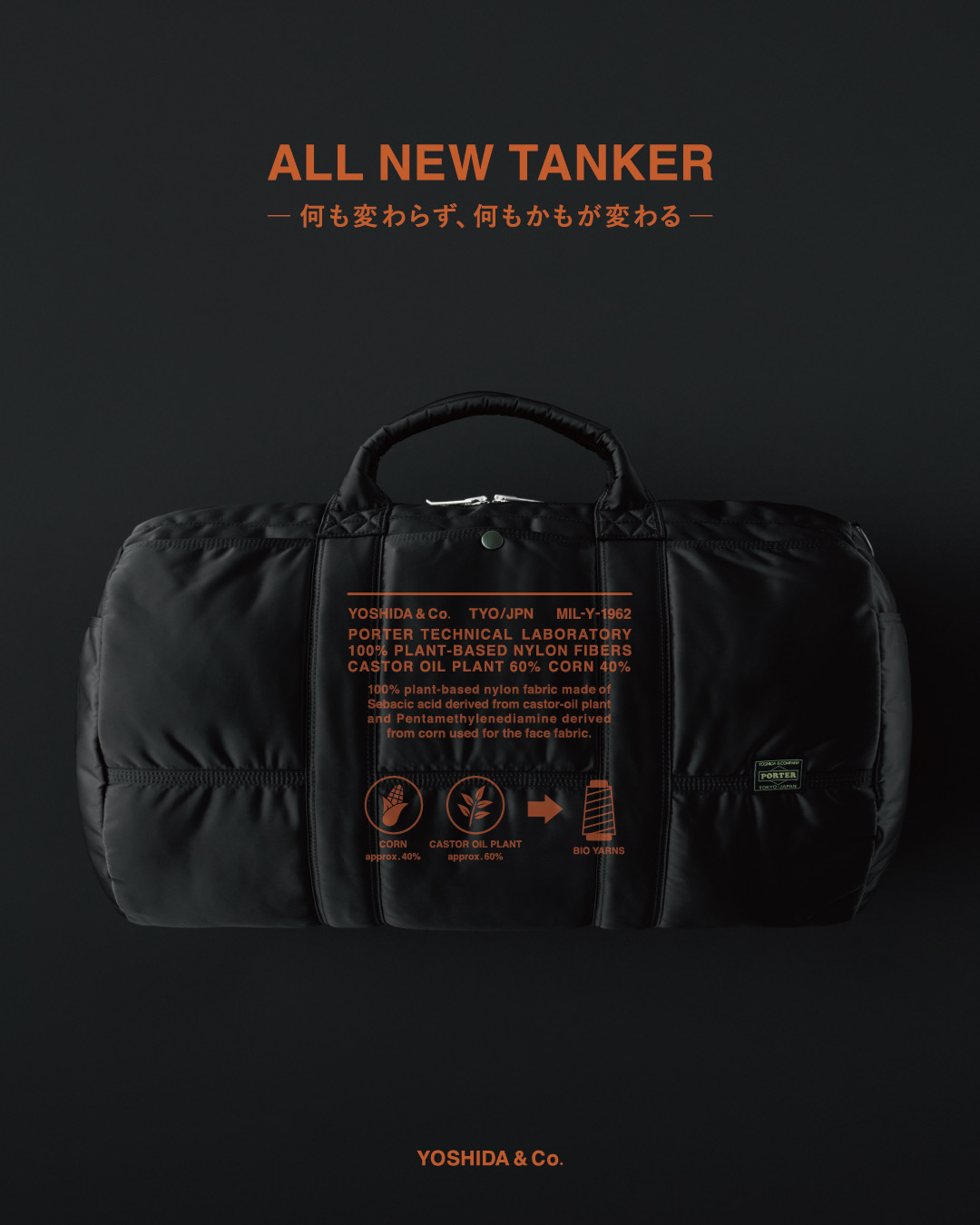 PORTER、新「TANKER（タンカー）」から待望のブラック。ショルダー