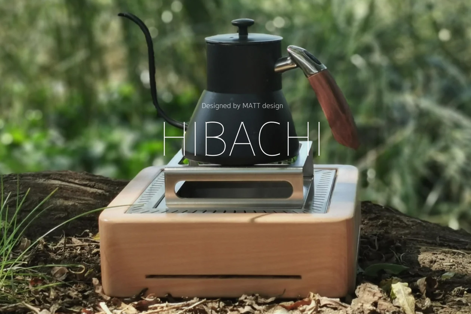 炭・薪・固形燃料が使える現代卓上火鉢「HIBACHI」。家庭やアウトドア