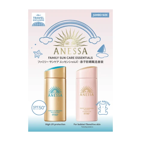 免税店限定商品 | アネッサ | ファミリーサンケア エッセンシャルズ