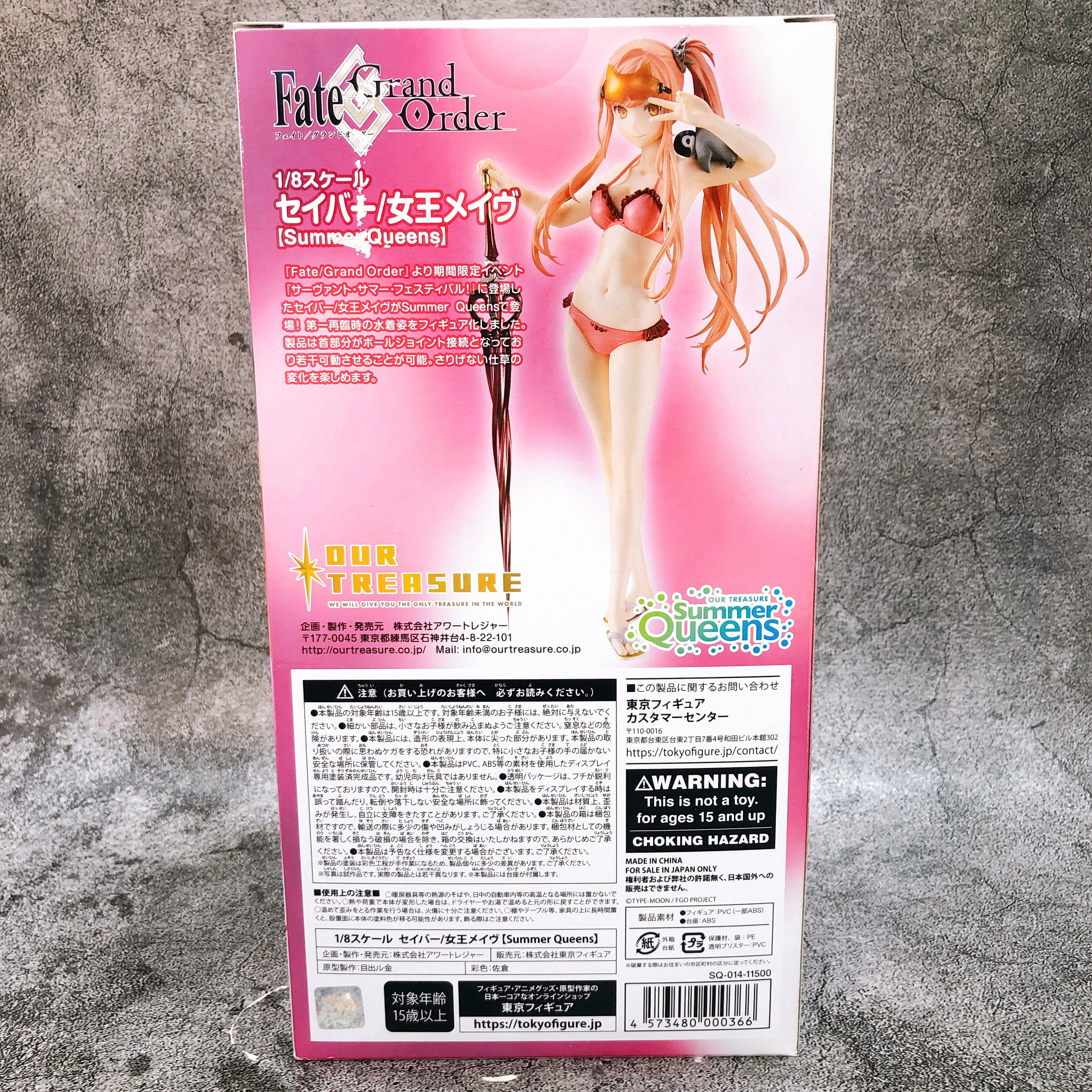 Fate Grand Order Saber Medb Summer Queens 1/8 Scale Complete Figure Ou