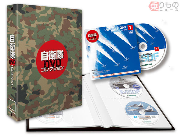 専門家はどう観た？ 迫真の自衛隊ドキュメント 『自衛隊DVD