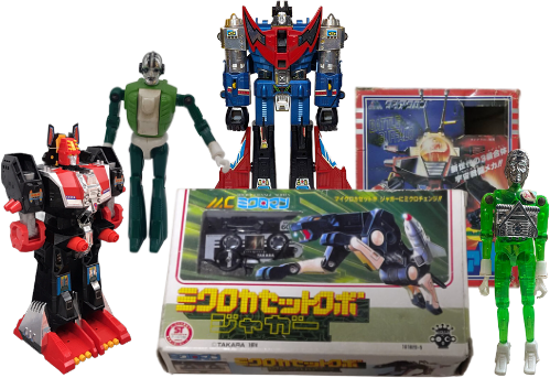 ダイアクロン・ミクロマン超合金を高価買取！初期タカラ製も査定