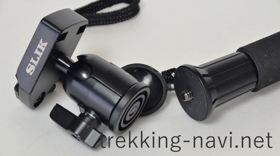 旅の最適撮影装備「一脚＋自由雲台」解説 | 登山初心者ナビ