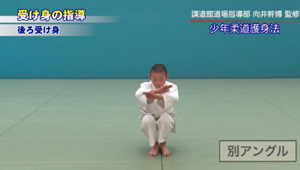 柔道ジュニア選手育成プログラム～もう一つ上のレベルになりたい選手