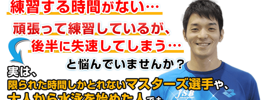 スポーツ上達オンライン動画教材・DVDの企画・制作・販売 株式会社