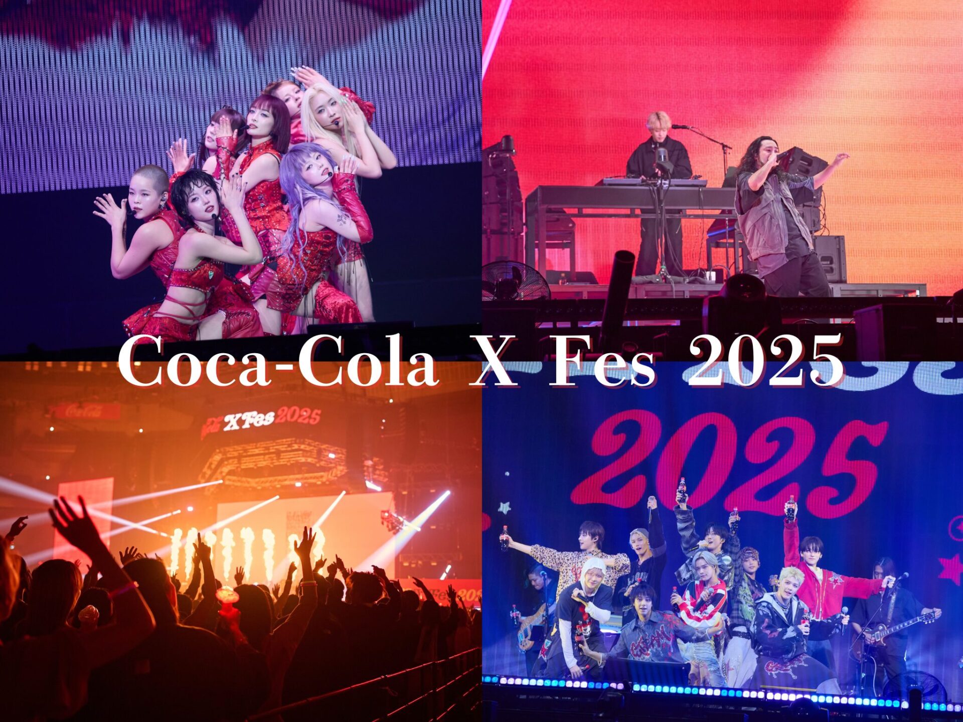 Coca-Cola X Fes 2025】XG・Creepy Nuts・&TEAMら豪華アーティストの