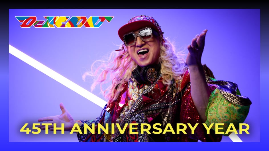 TRF Official Website