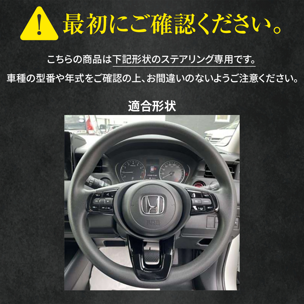 ヴェゼル(RV3.4.5.6) DIYステアリング本革巻き替えキット 【BSデザイン