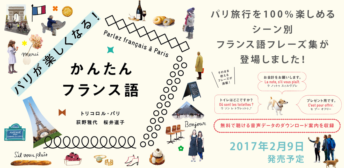 Tàpies Victoria Combalía フランス語カタログゾネ Tàpies Victoria