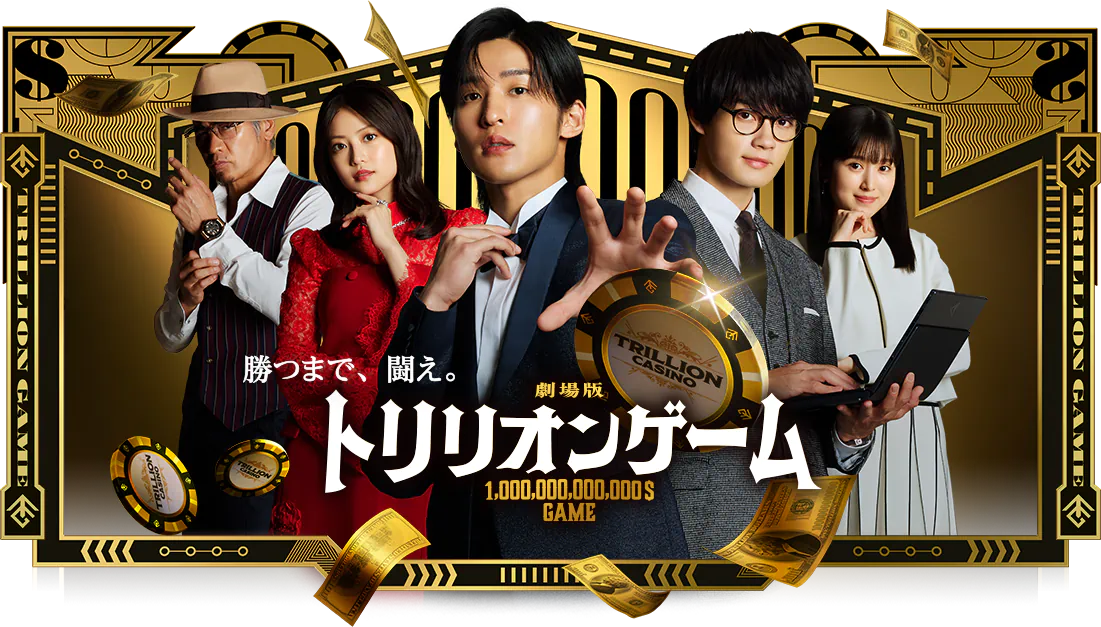 Blu-ray＆DVD 2025.9.5（Fri）RELEASE＆レンタルスタート！｜劇場版