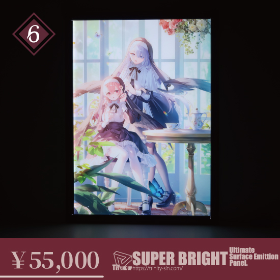 Fine-Art's Design TRINITY / 【Serena / 遠坂あさぎ】第1弾 春の光(再販)