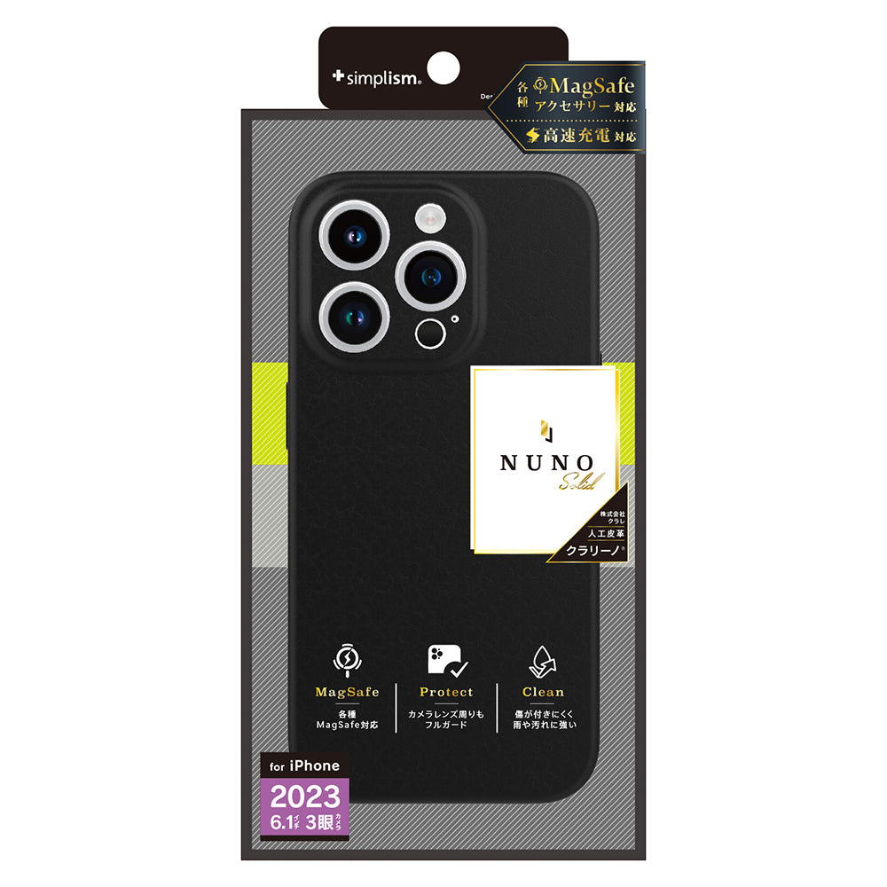 for iPhone [NUNO] MagSafe対応 バックケース（販売終了）
