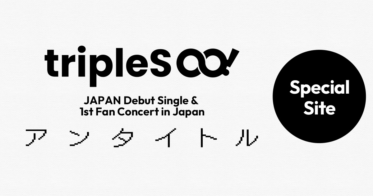 tripleS ∞! JAPAN Debut Single & 1st Fan Concert in Japan「アン