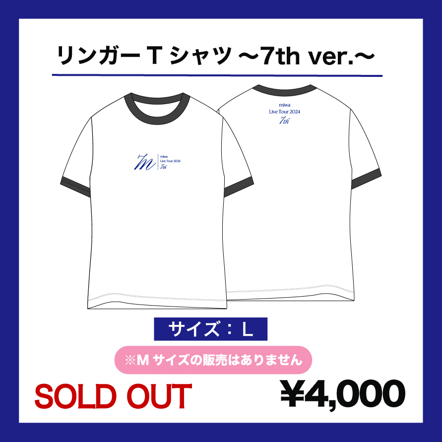 miwa OFFICIAL SHOP / 全商品