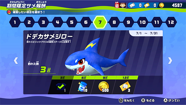 サメ祭り | スペシャル | 『釣りスピリッツ 釣って遊べる水族館』公式