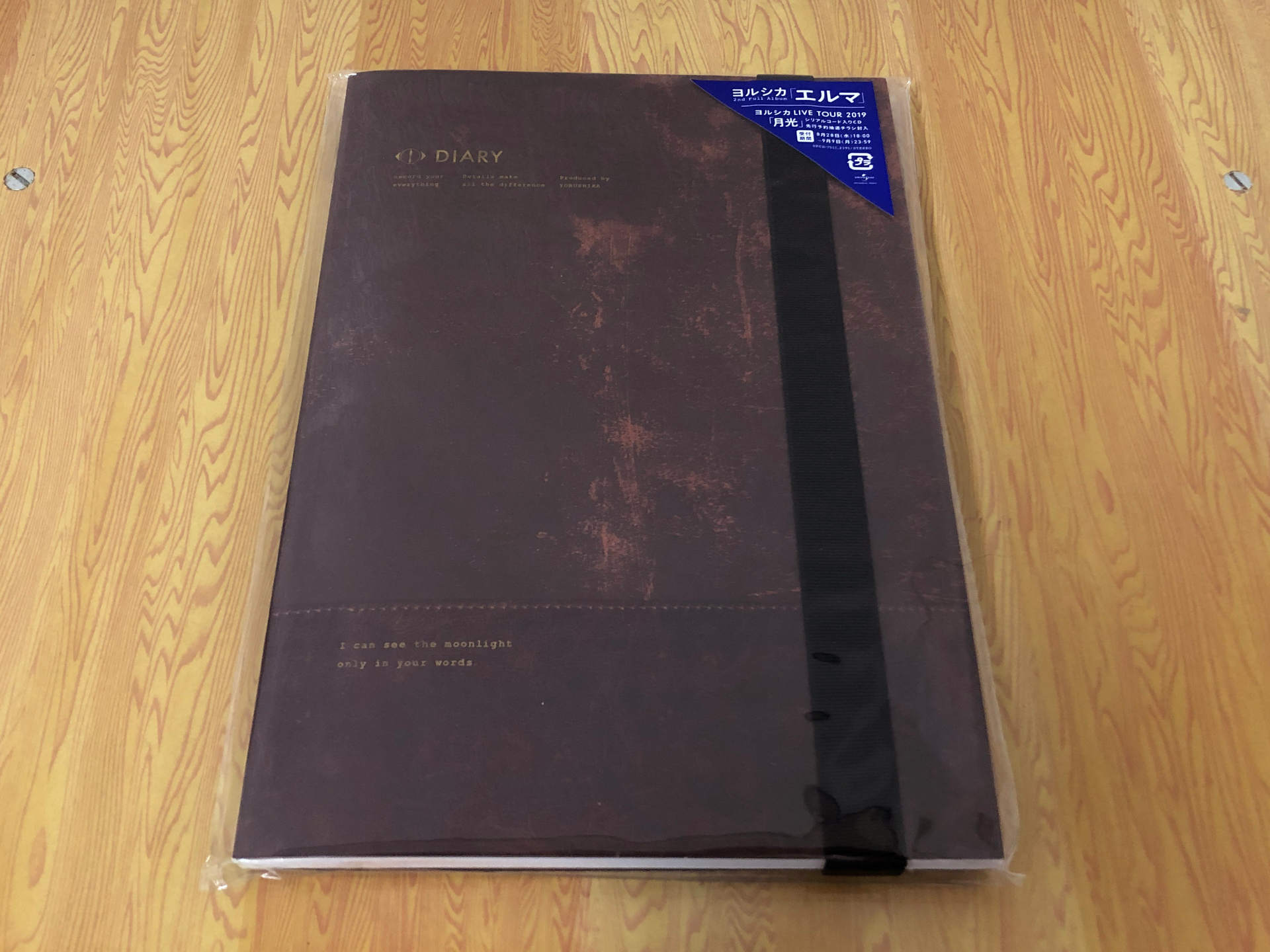 開箱?】ヨルシカ/エルマ初回限定盤(含特典) - makisekurisu的創作- 巴