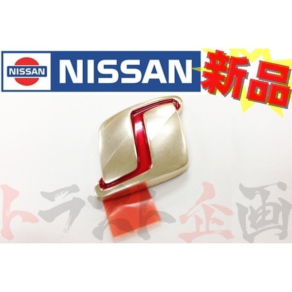 日産純正 ー BNR32 – Page 2 – トラスト企画オンラインショップ